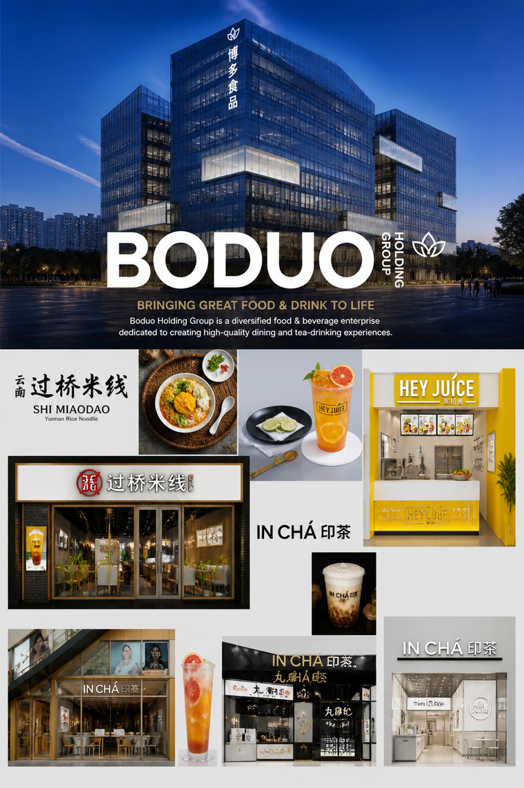 Boduo group headquarters