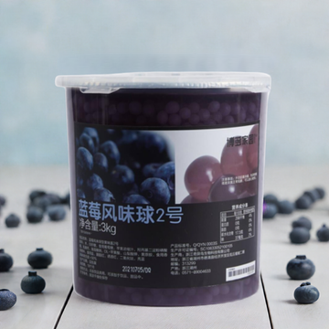 Blueberry Flavoured Popping Boba / 蓝莓风味球型果味酱