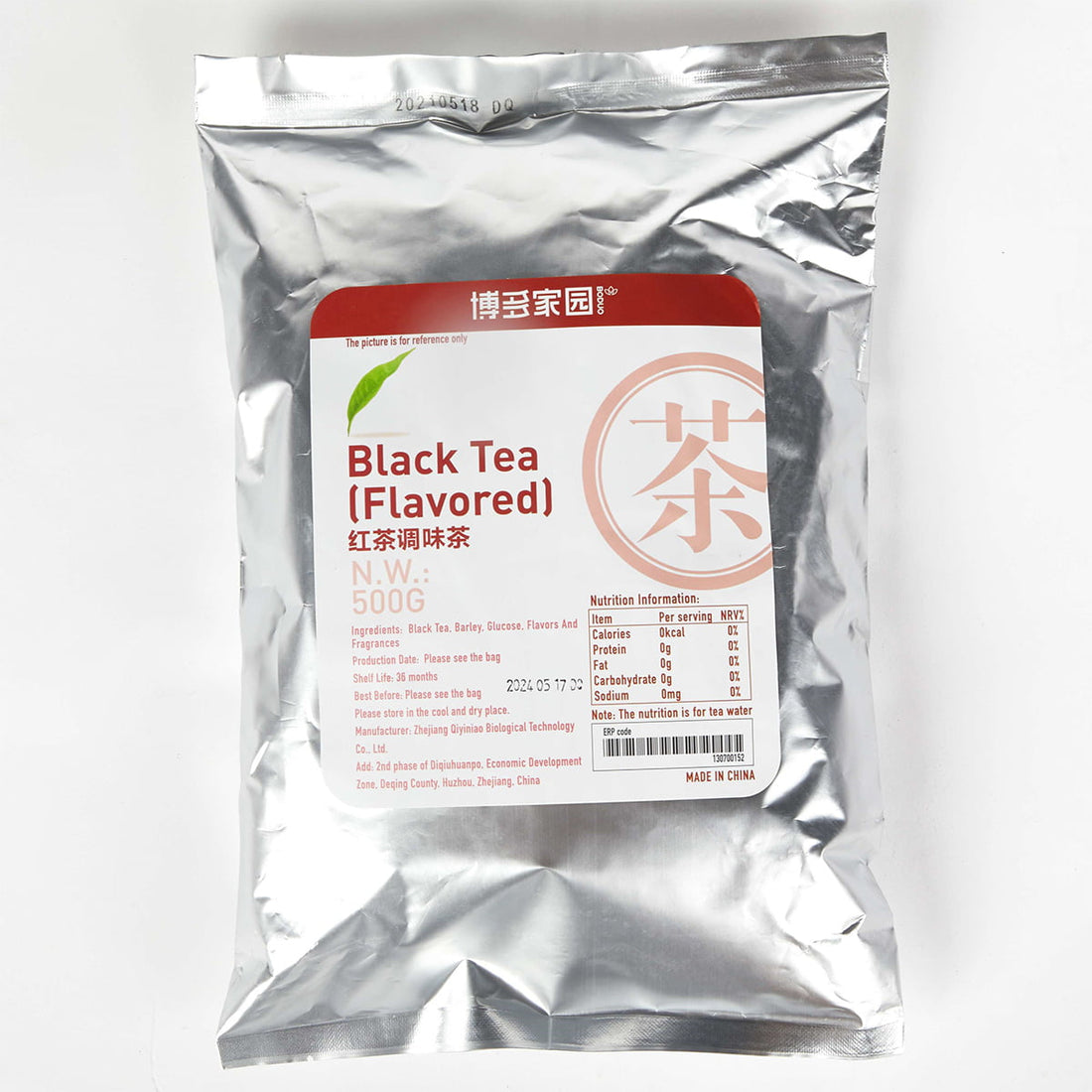 Chá Preto Miyun / 蜜韵红茶