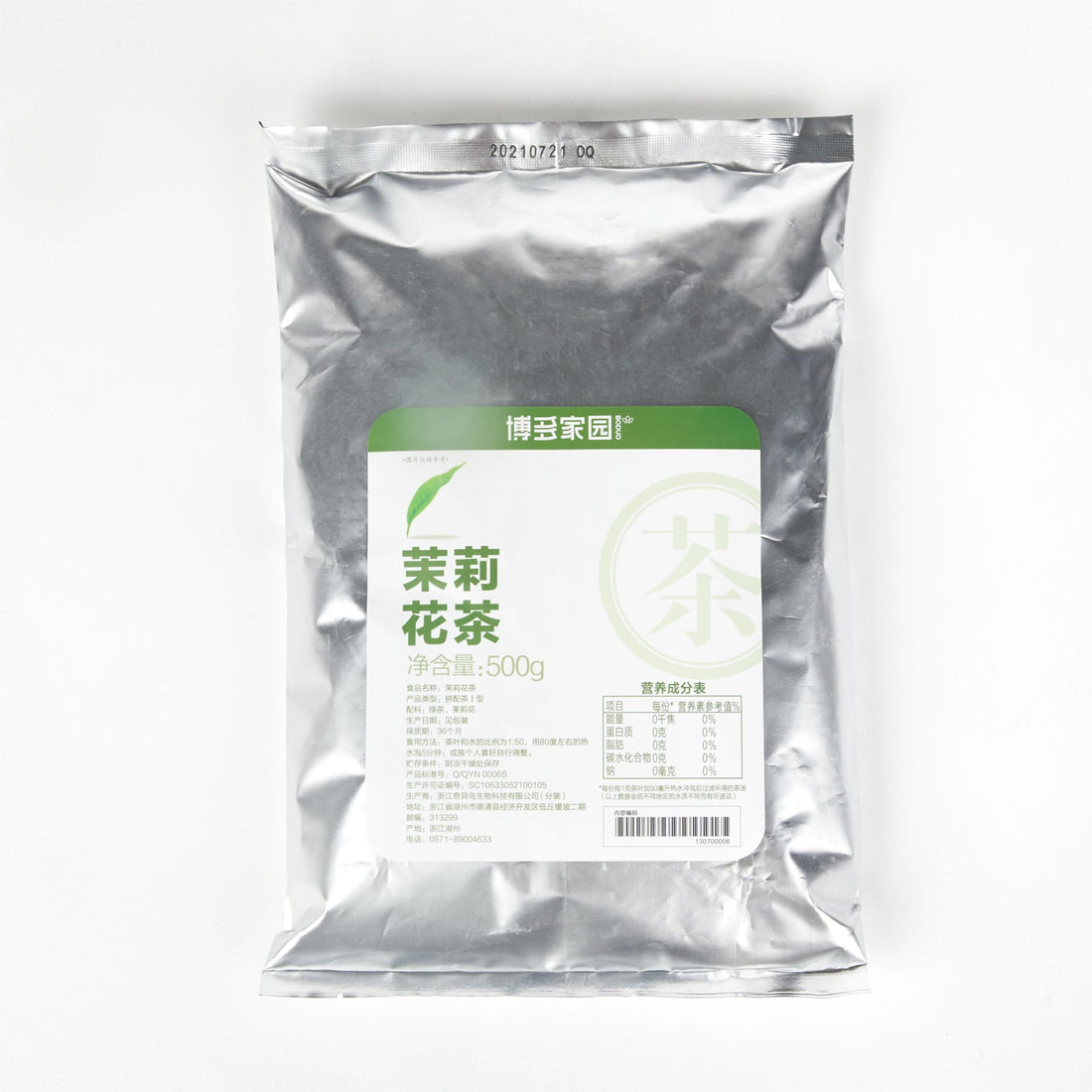 Chá verde com sabor de jasmim / 茉莉绿茶